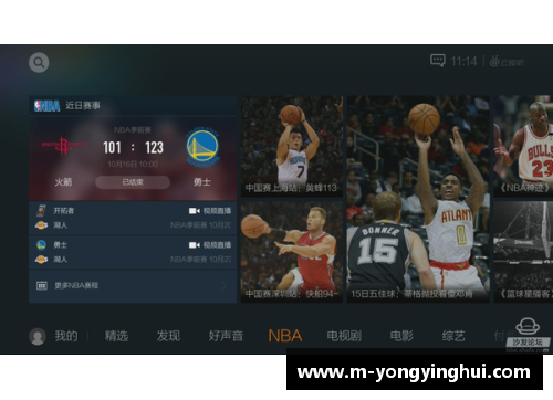 腾讯视频独家直播NBA赛事，全面解析球场内外精彩时刻