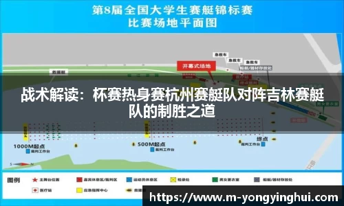 永盈会app