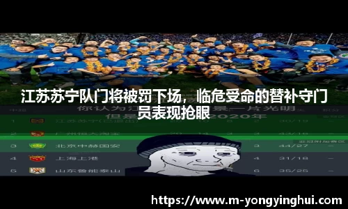 永盈会