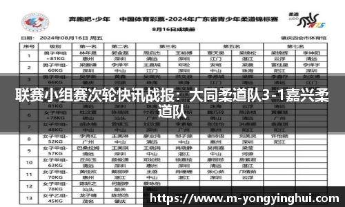 永盈会