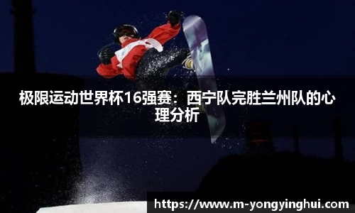 永盈会官网