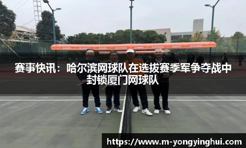 永盈会
