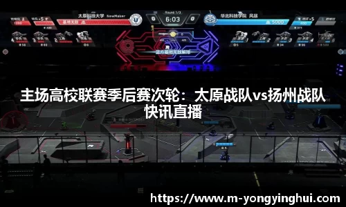 永盈会官网