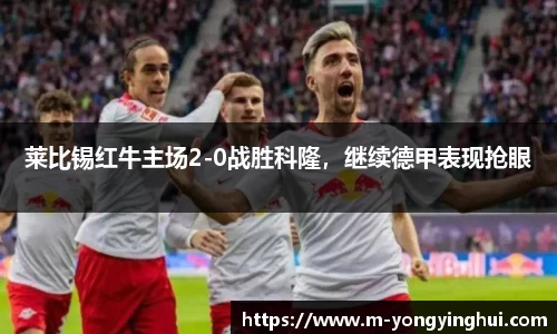 永盈会app