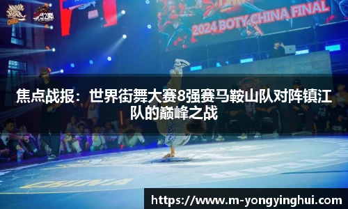 永盈会app