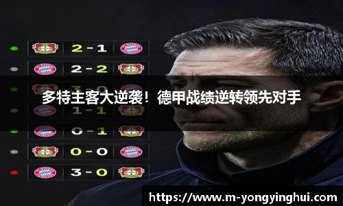 永盈会平台