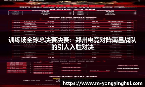 永盈会官网