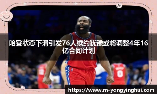 永盈会平台