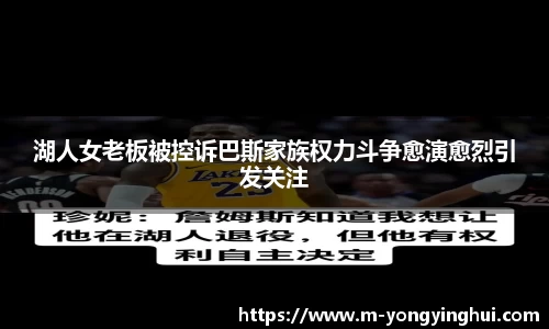 永盈会
