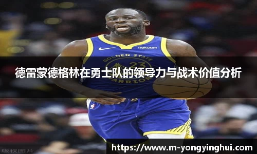 永盈会平台